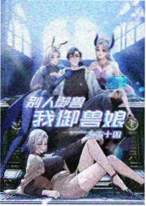 飘雪影院电视剧今日更新综艺乐队的初冬